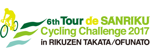 tour de sanriku